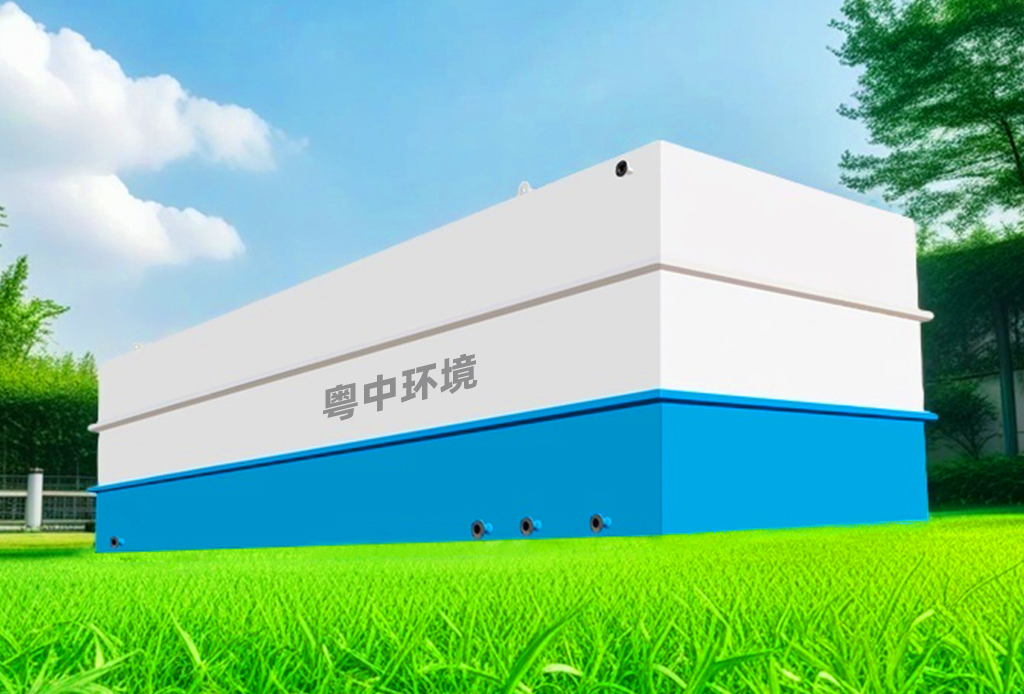 污水處理,印染醫(yī)療生活垃圾農(nóng)村一體化污水處理設(shè)備廠(chǎng)家