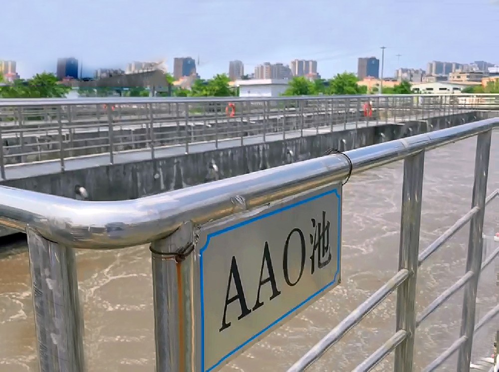 某20000m3/d污水處理廠(chǎng)項(xiàng)目